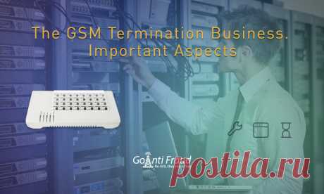 Бизнес в области GSM терминации. Важные аспекты
Купить VoIP-оборудование и подключить его к серверу - это только полдела при организации бизнеса в сфере GSM терминации. Для успешного приземления звонков и заработка денег на этом, необходимо защитить SIM-карты от блокировки и найти надежных оригинаторов. Помимо этого, стоит учесть кое-какие нюансы, которые на первый взгляд могут показаться не столь важными. Заранее позаботившись об этих аспектах бизнеса, терминатор обеспечит более эффективную...