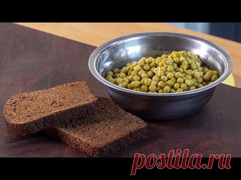 Банка горошка и у вас отличный завтрак. А также самая быстрая закуска для  неожиданных гостей