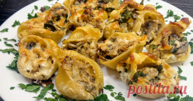 Фаршированные запеченные макароны Ракушки в сырном соусе под корочкой