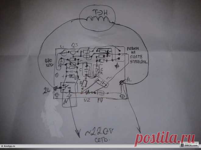 Принципиальная электрическая схема. Ремонт пароварки своими руками: пошаговый мастер-класс
