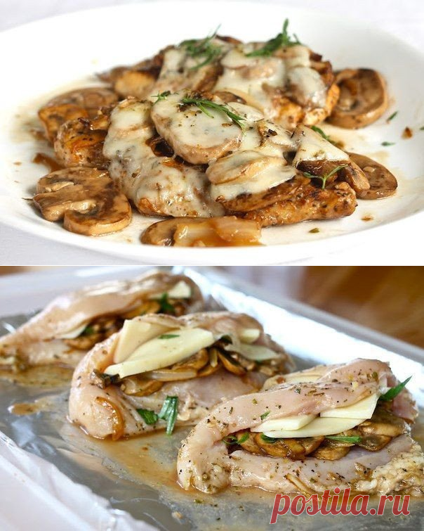 Куриное филе,фаршированное грибами и сыром