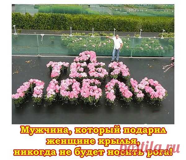 Небојша: Быть любимым — это больше, чем быть богатым !!