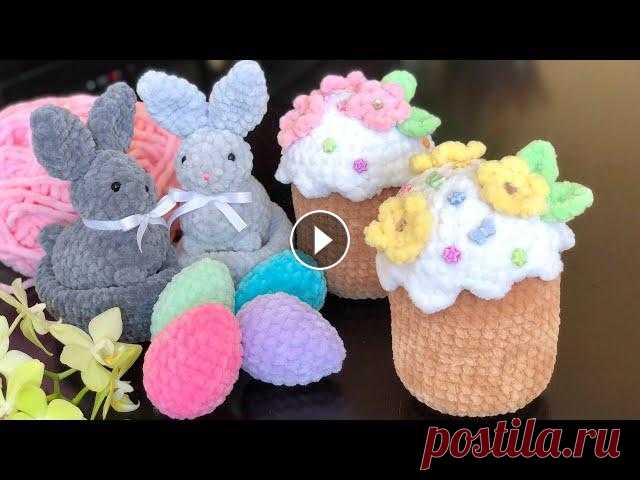 Пасха крючком  Мой Инстаграм @medintseva_toys Кто хочет поблагодарить автора - карта Приватбанка 4731219616168880 Пасхальный кролик Яйцо Цветок крючком Кто хочет под...