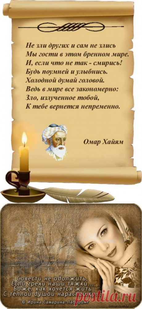 СТИХИ !!! / Познавательный сайт ,,1000 мелочей&quot;