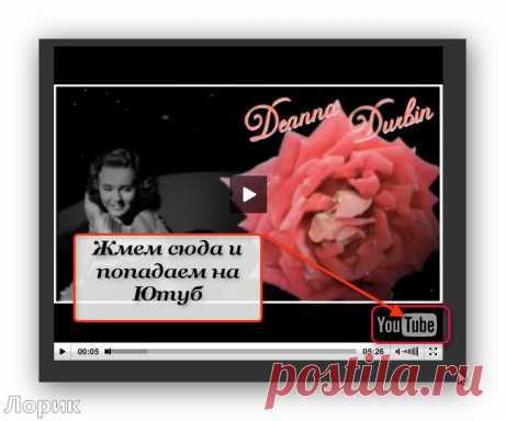 Еще один плеер...