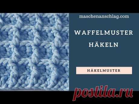 Waffelmuster häkeln | Häkelmuster #5