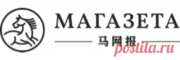 Китайская задача по физике