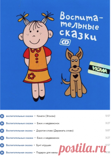 РАЗВИВАЙКА ♥ РОДИТЕЛИ И ДЕТИ В ИНТЕРНЕТЕ ♥