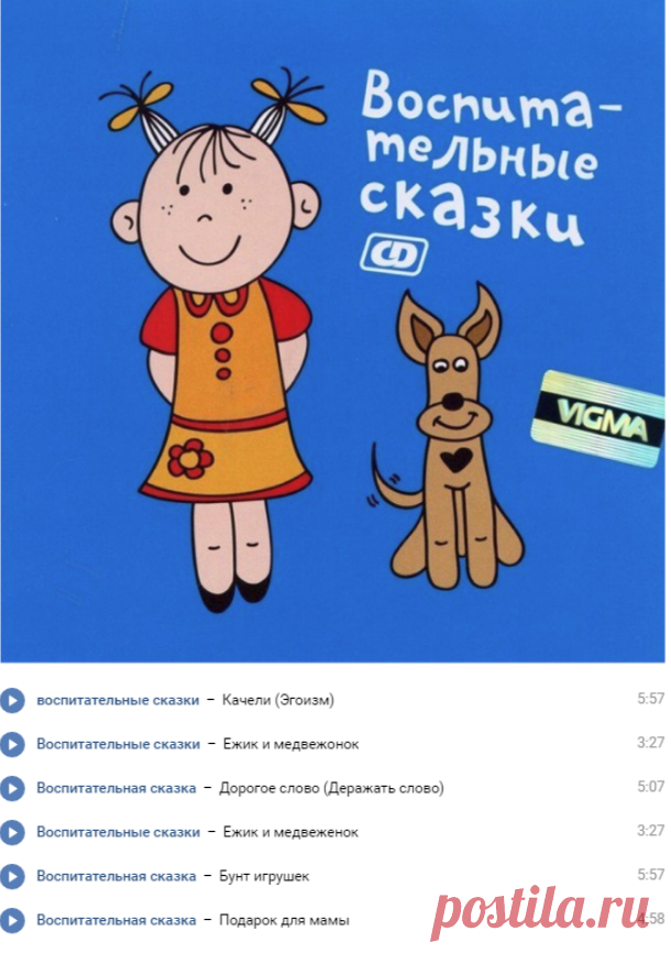 РАЗВИВАЙКА ♥ РОДИТЕЛИ И ДЕТИ В ИНТЕРНЕТЕ ♥