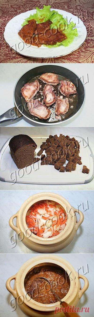 Хорошая кухня - говядина по-русски. Кулинарная книга рецептов. Салаты, выпечка.