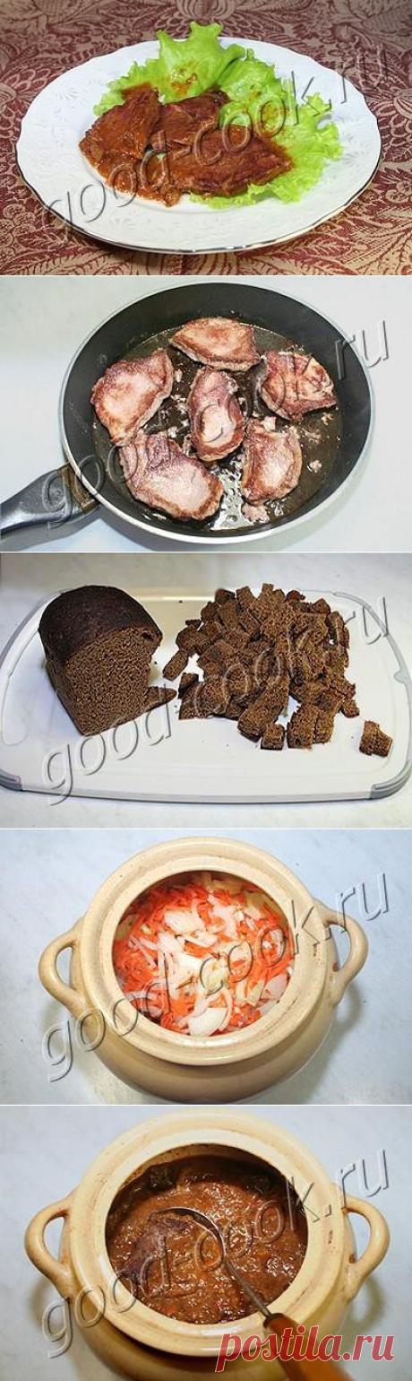 Хорошая кухня - говядина по-русски. Кулинарная книга рецептов. Салаты, выпечка.