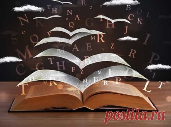 Эксперты назвали самые популярные слова и фразы 2017 года Имя Ольги Бузовой, как ни странно, в список не вошло. Слова и выражения полностью характеризуют уходящий год, как нам кажется!