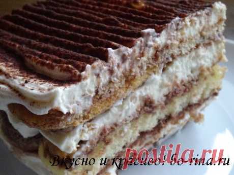 Вкусно и красиво!
