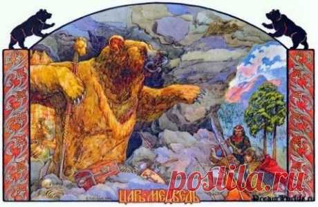 Шамбала. Книга Коляды о существах , сущностях и народах земных.