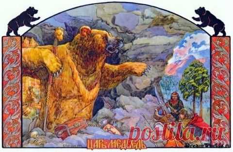 Шамбала. Книга Коляды о существах , сущностях и народах земных.