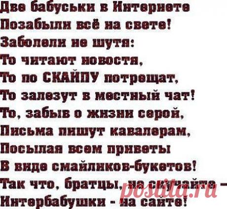 Одноклассники