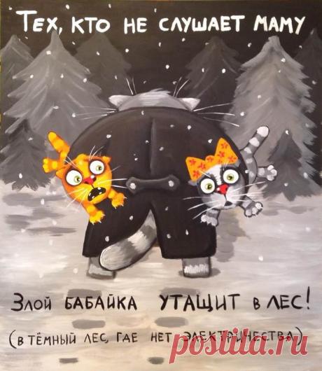 Вася Ложкин