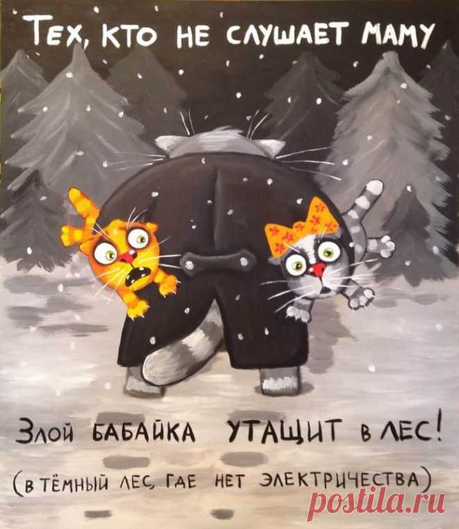 Вася Ложкин