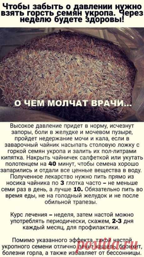 Попробуйте! 
Сохраняем себе