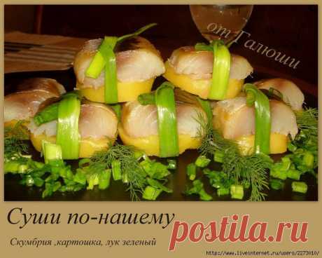 русские суши