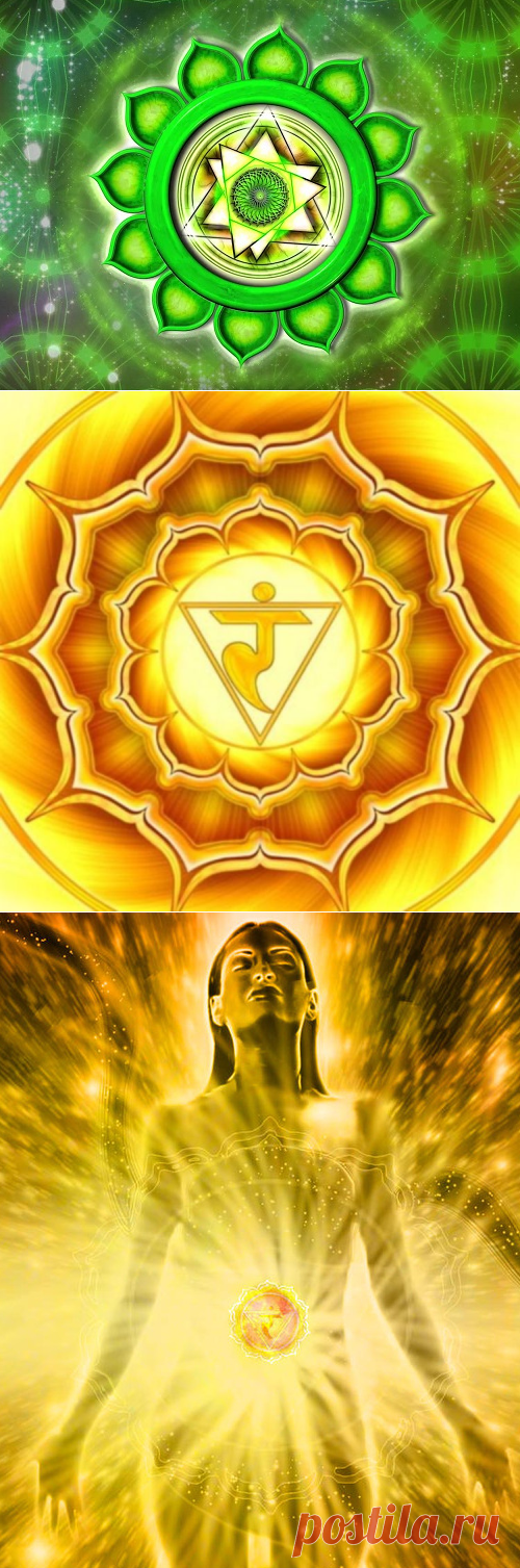 Денежная чакра Манипура