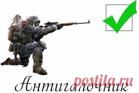 Программа Unchecky — убийца галочек