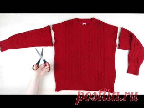 ДАЛА ВТОРУЮ ЖИЗНЬ СВИТЕРУ! Переделки одежды.