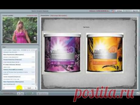 &quot;Иммунитет - друг или враг?&quot;серия Вэлнэсс &quot;Секреты Здоровья и красоты&quot;