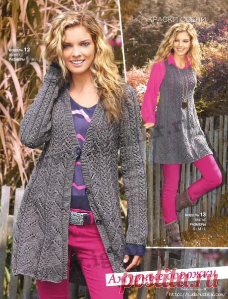 &quot;Verena - 41 модель на любую погоду&quot;. Журнал по вязанию.