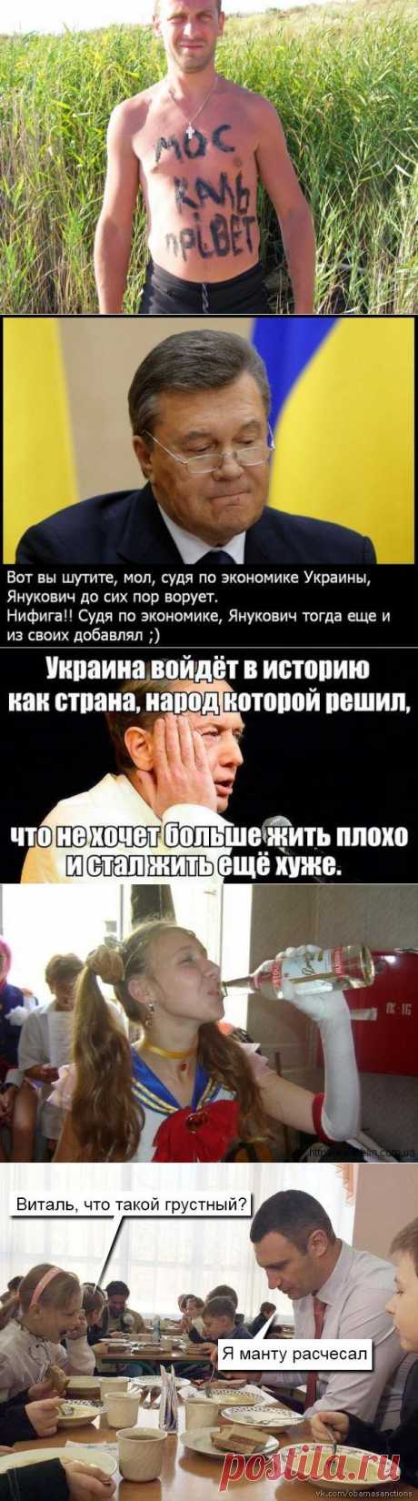 Украинские приколы. Суперподборка! / Писец - приколы интернета