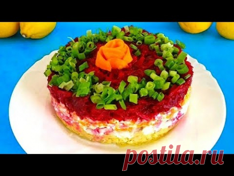 НОВАЯ Селёдка Под Шубой! Редкий салат на Новый Год, для праздничного стола. Новогоднее меню 2022