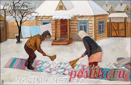 Новости