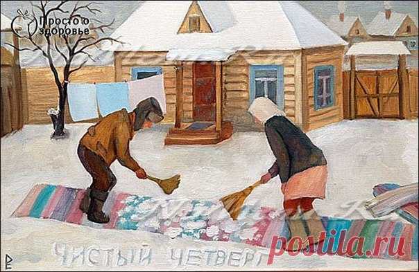 Новости