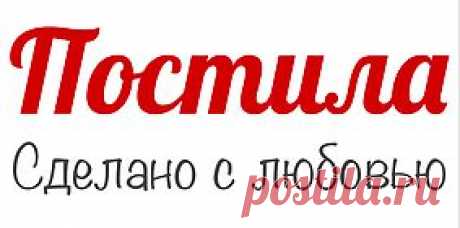 Центр поддержки / Постила.ru