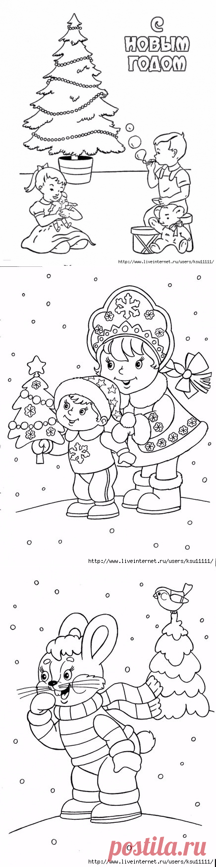 Раскраска. С Новым годом
