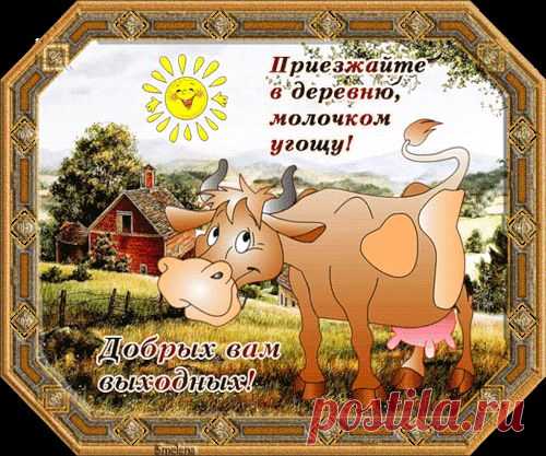 Очень очень скоро!!!И будем наслаждаться,тёплыми денёчками,и жаркими ночками!!!!