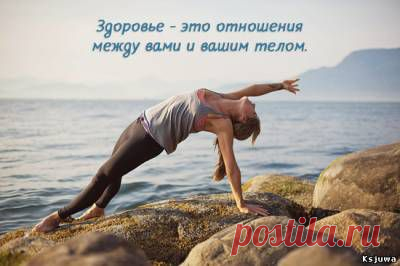 Женский журнал - "Ксюша" - Афоризмы, цитаты, фразы в картинках