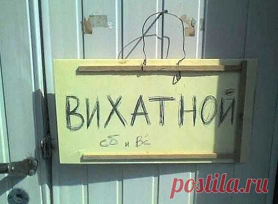 И ЭТИМ ВСЁ СКАЗАНО