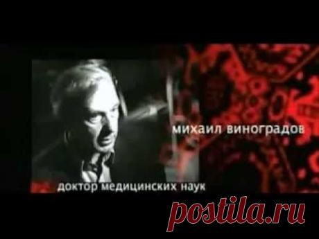 Как определить и снять порчу - YouTube