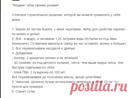 1 непрочитанный чат