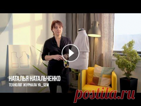 Корректировка лекал на фигуру с животом. Журнал Ya_Sew Каждую среду технолог первого российского журнала с выкройками Ya_Sew рассказывает, как посадить одежду именно по вашей фигуре. Присылайте фотографии ...