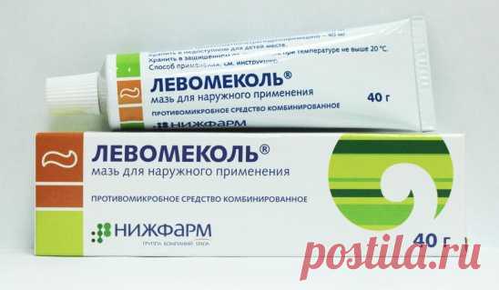 ЧТО ЗА... ЧУДО СРЕДСТВА
Есть еще один способ всегда оставаться красивыми, не тратя на это огромные деньги. Когда пойдете в аптеку за каплями от насморка, обратите внимание на нехитрый аптечный ассортимент - часто за скромной упаковкой таятся большие возможности. Возьмите на заметку, только перед применением проконсультируйтесь на всякий случай с врачом - нет ли у вас индивидуальных противопоказани
