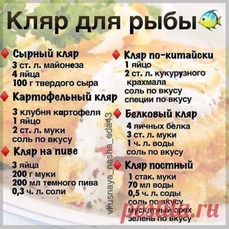 Фото 925277970763 из альбома Кулинария . Разместила Ермолаева Татьяна в ОК