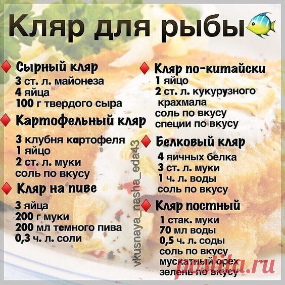 Фото 925277970763 из альбома Кулинария . Разместила Ермолаева Татьяна в ОК
