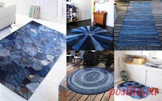 Стильные ковры из старых джинсов на все случаи жизни - идеи
