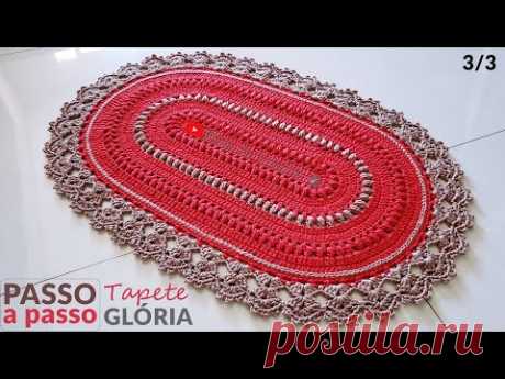Tapete GLÓRIA  - Tapete OVAL em crochê passo a passo 3/3