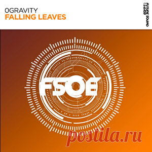 0Gravity - Falling Leaves | 4DJsonline.com