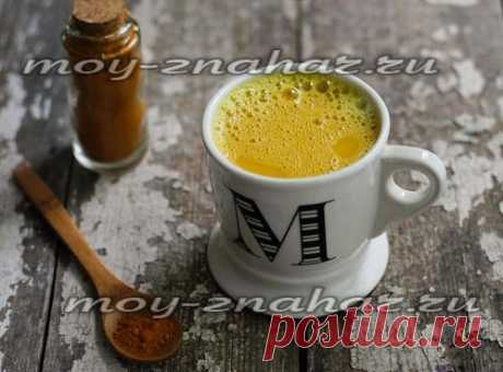 Куркума: полезные свойства и противопоказания, рецепты, отзывы