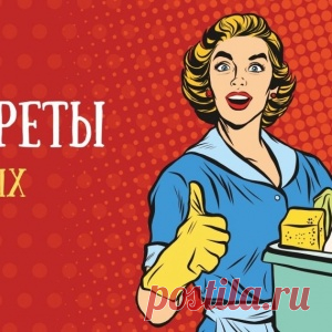 Как отмыть любую ванну, не испортив её - МирТесен