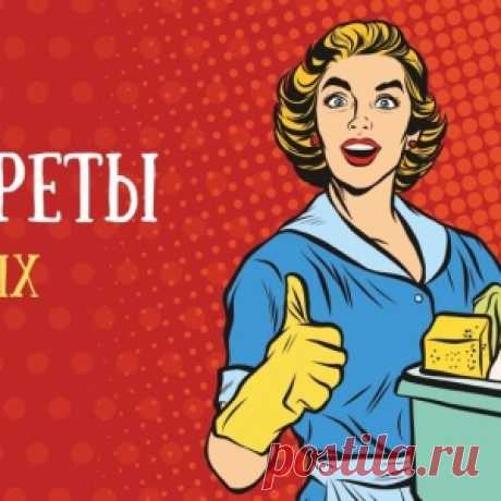 Как отмыть любую ванну, не испортив её - МирТесен